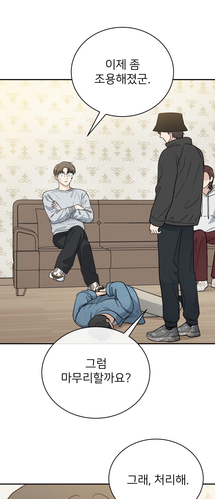 35 페이지