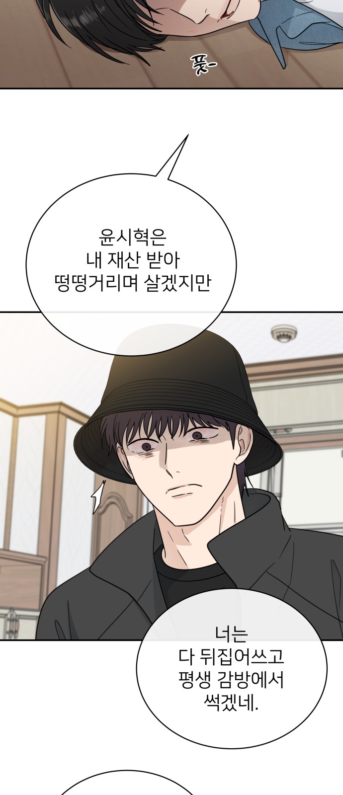 37 페이지
