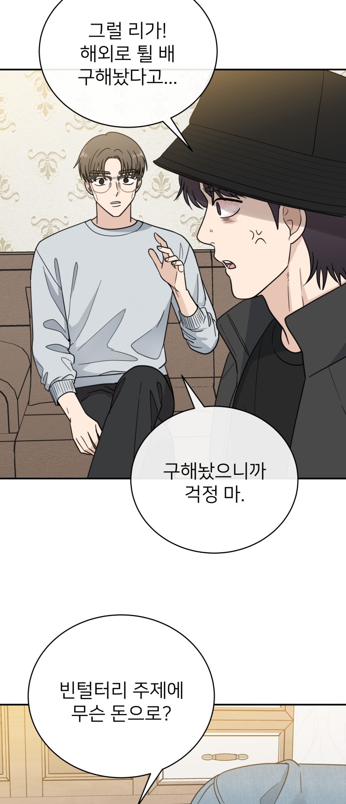 38 페이지