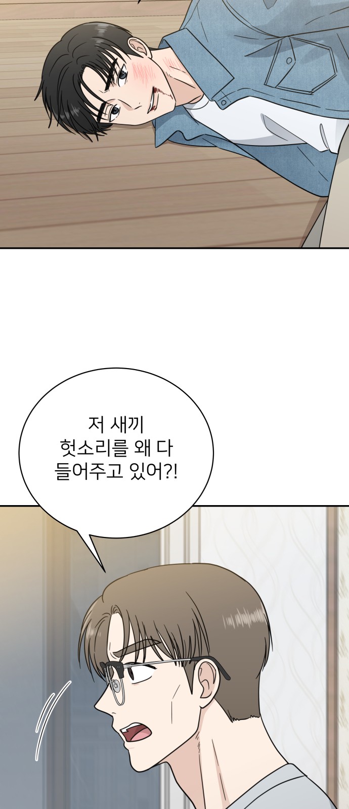 39 페이지