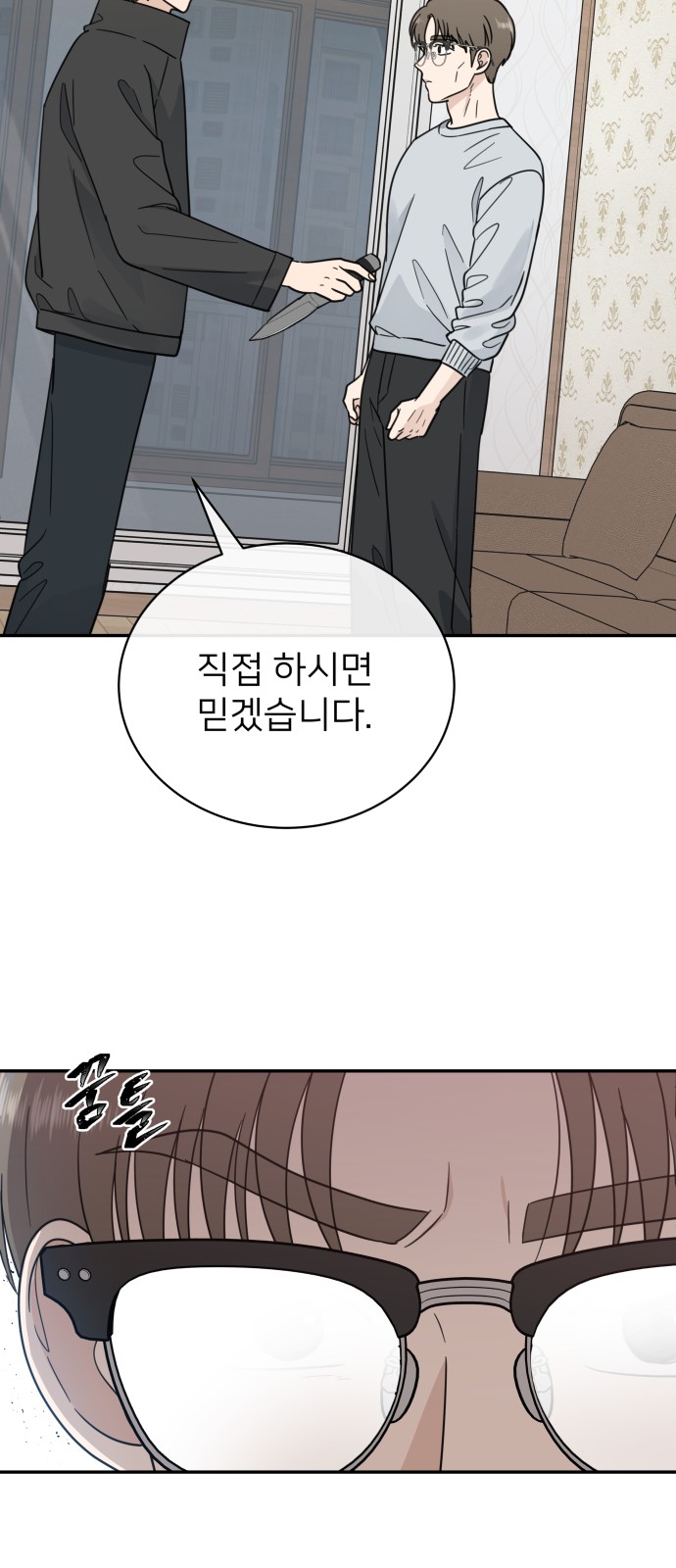 42 페이지