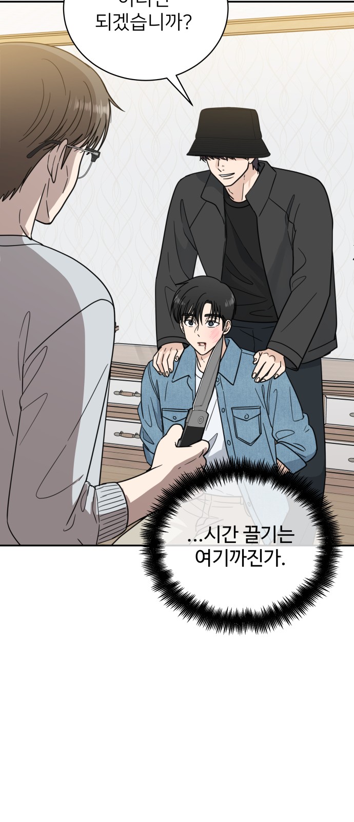 44 페이지