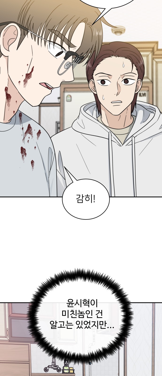 48 페이지