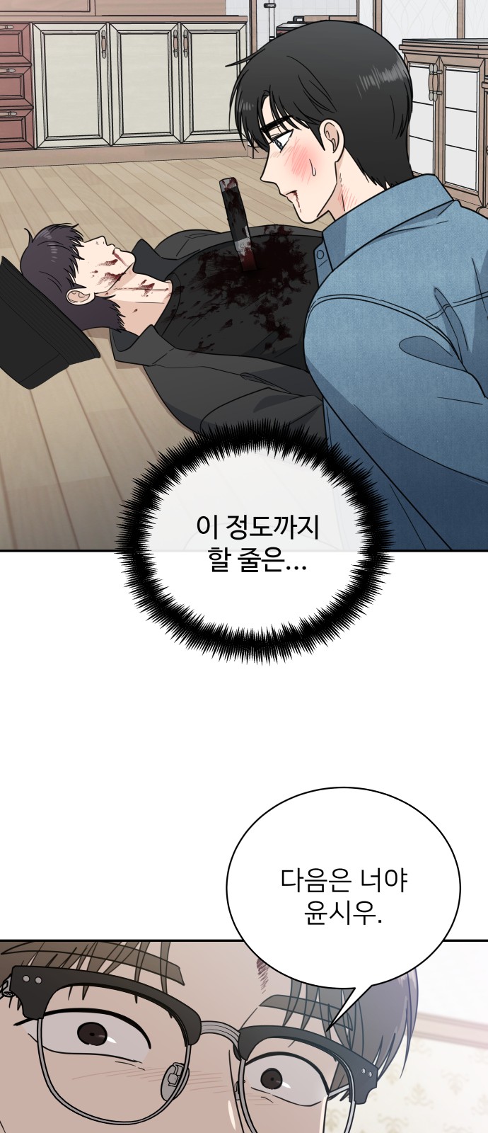 49 페이지