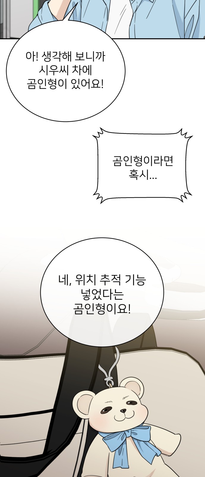 5 페이지