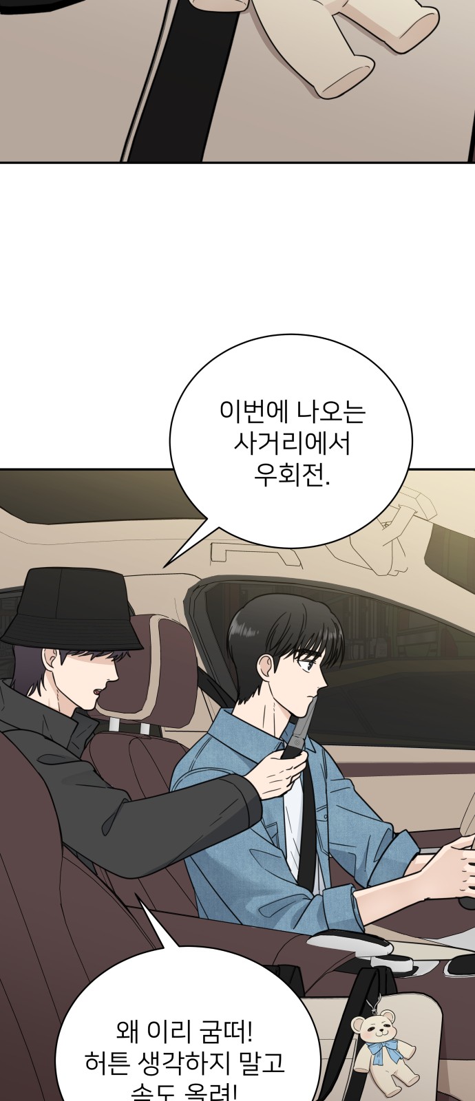 6 페이지