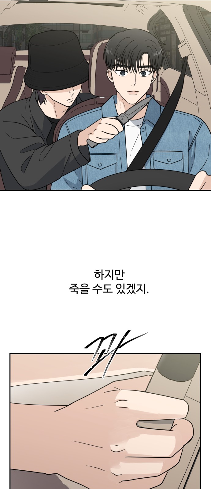 8 페이지