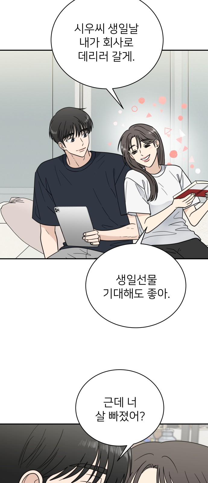 26 페이지