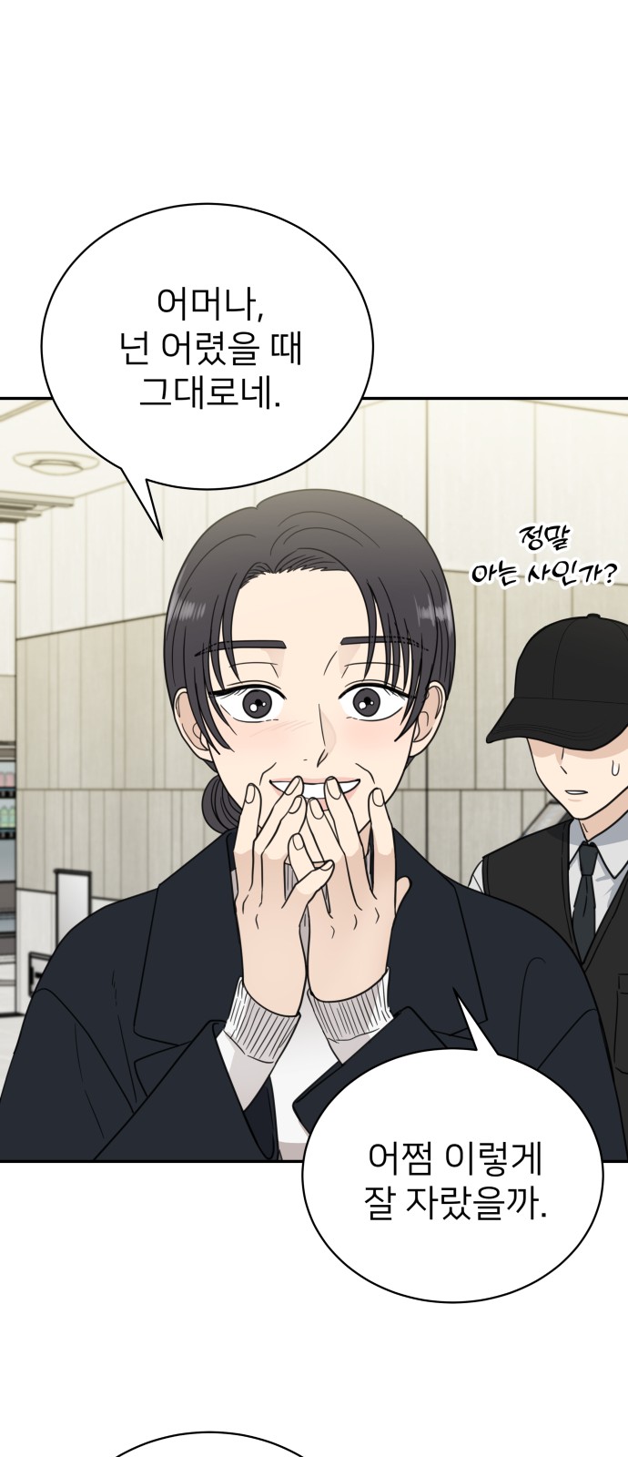 39 페이지