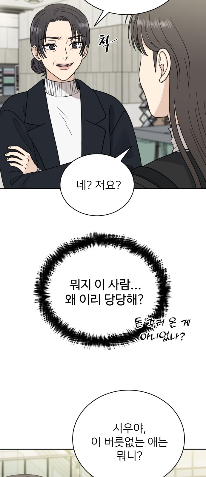 45 페이지