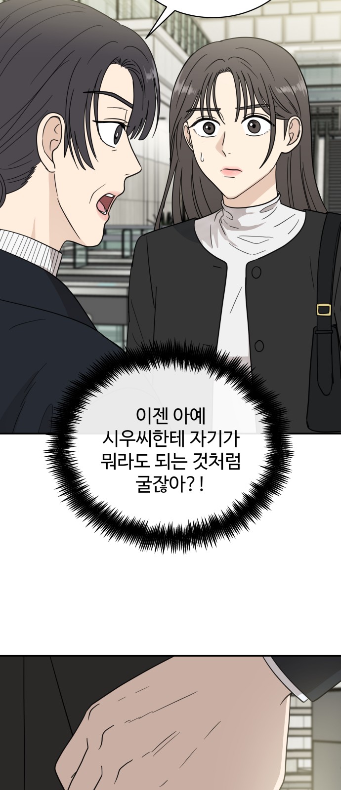 46 페이지