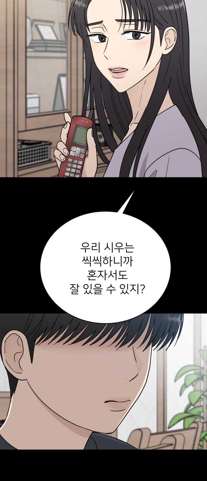 22 페이지