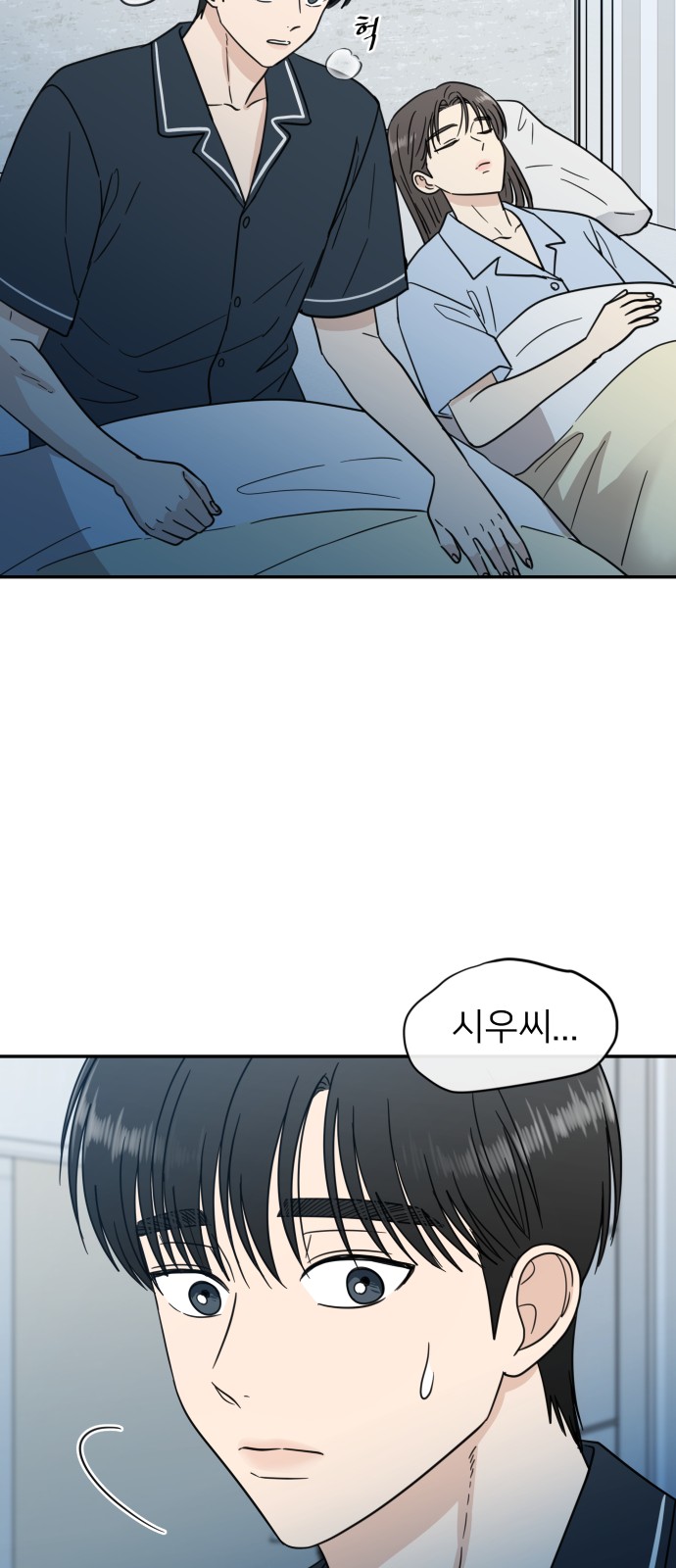 27 페이지