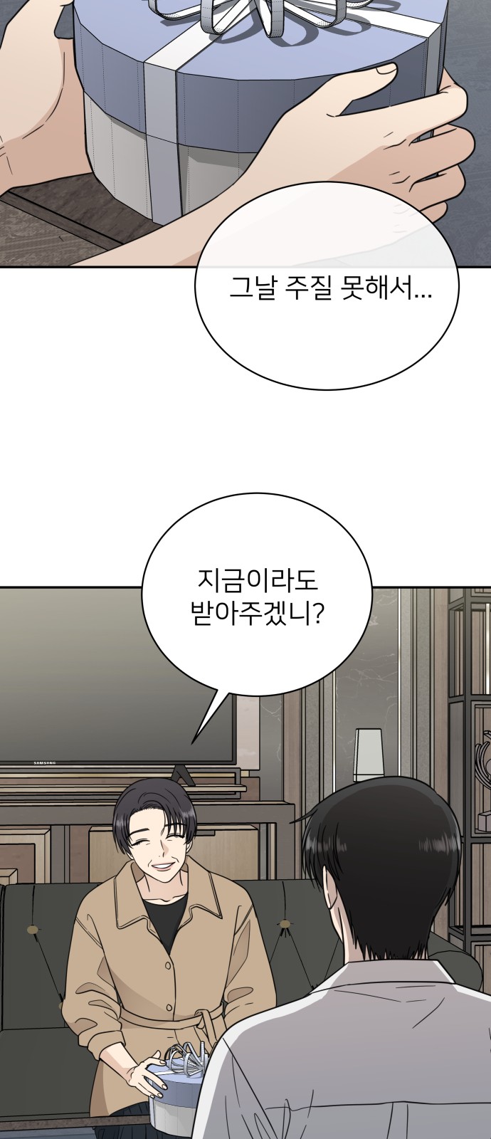 36 페이지