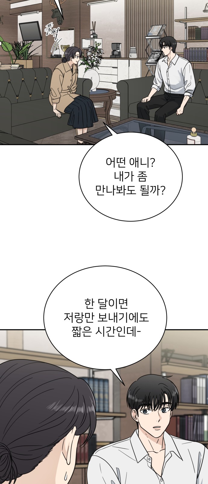 44 페이지