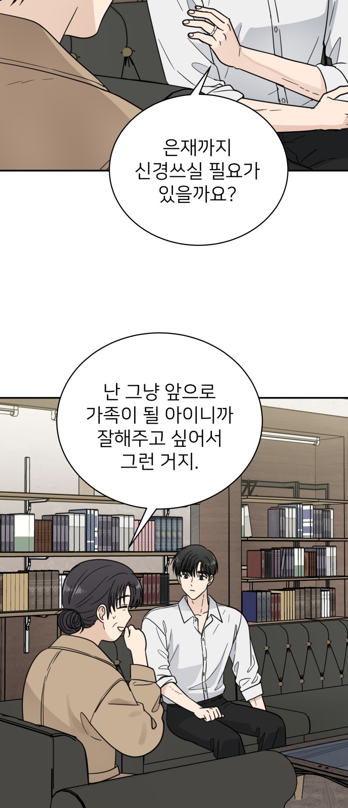 45 페이지