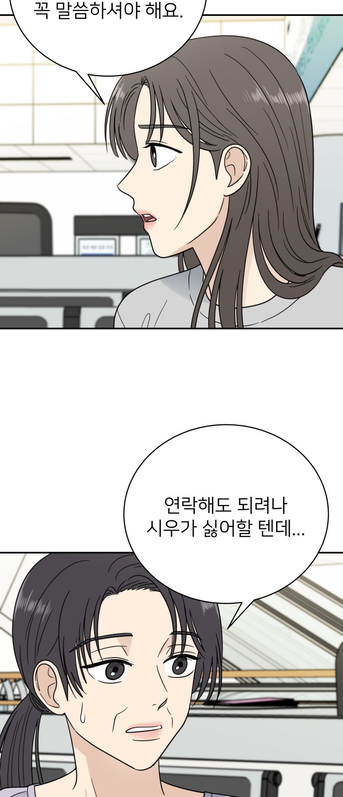 18 페이지