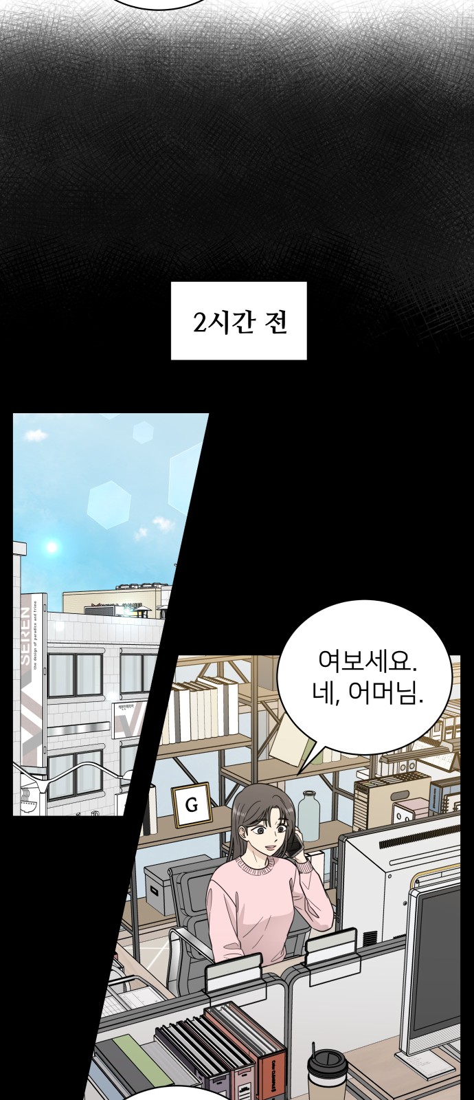 35 페이지