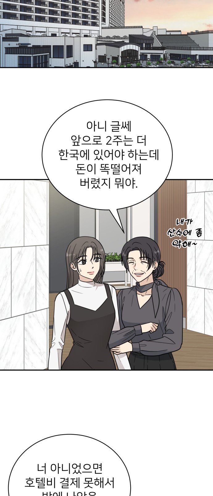 42 페이지