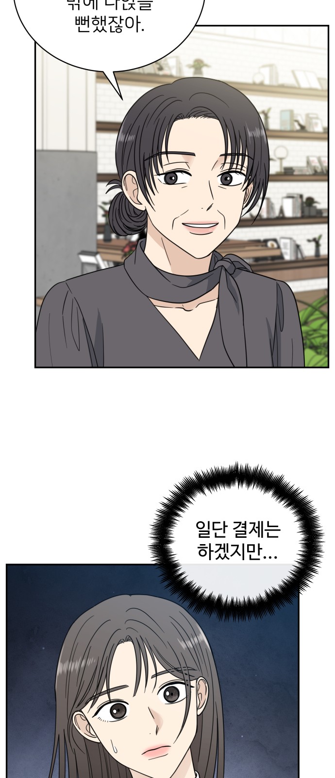 43 페이지