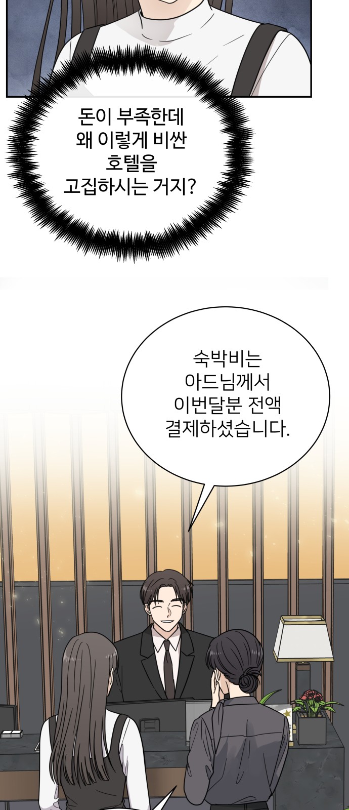 44 페이지