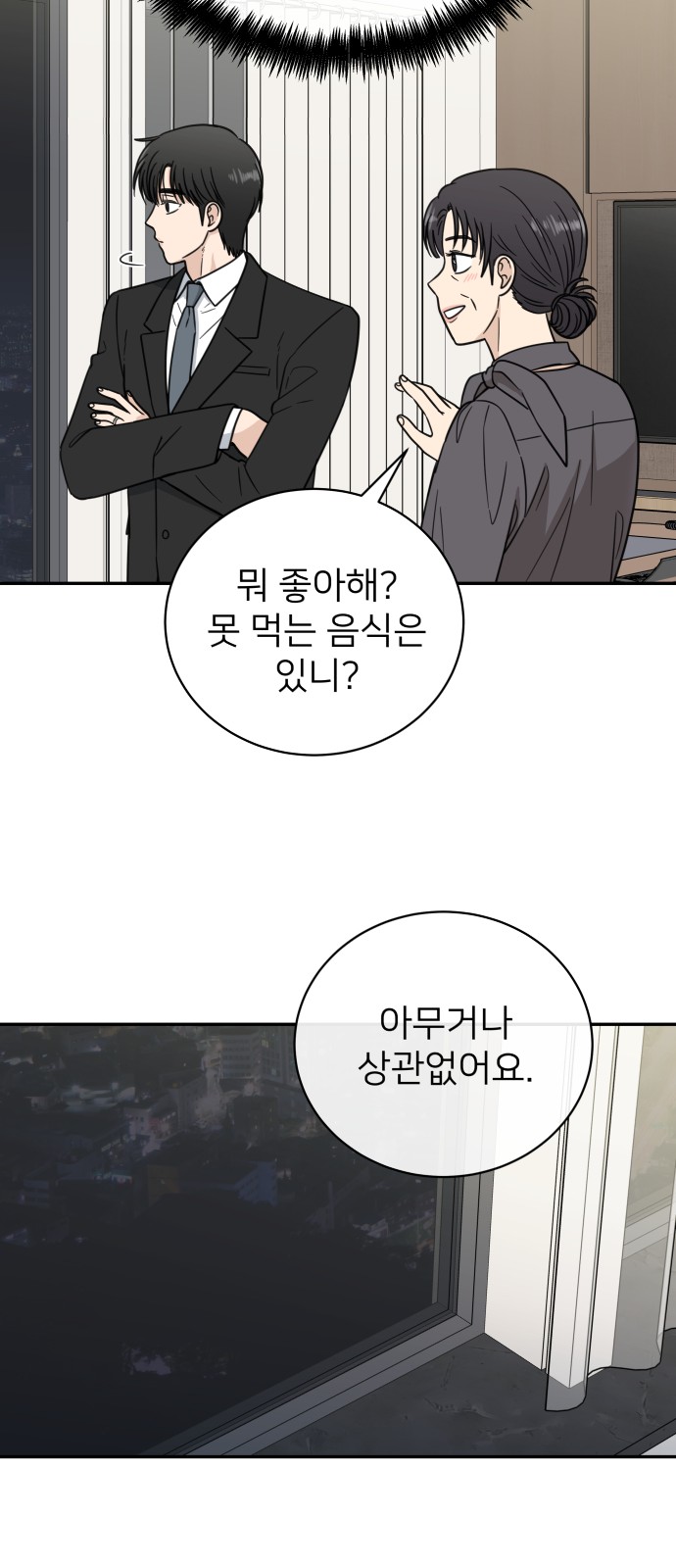 18 페이지