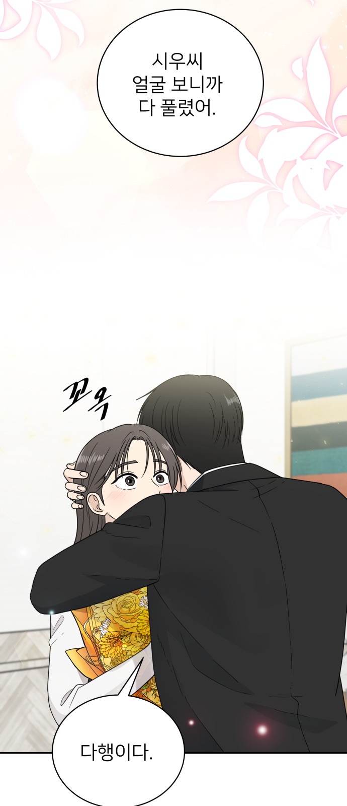 27 페이지
