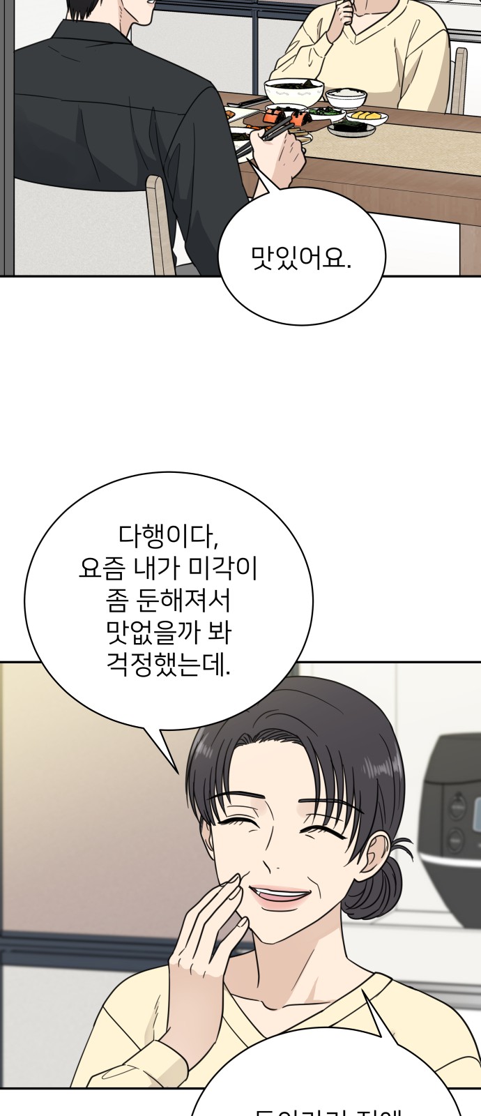 38 페이지