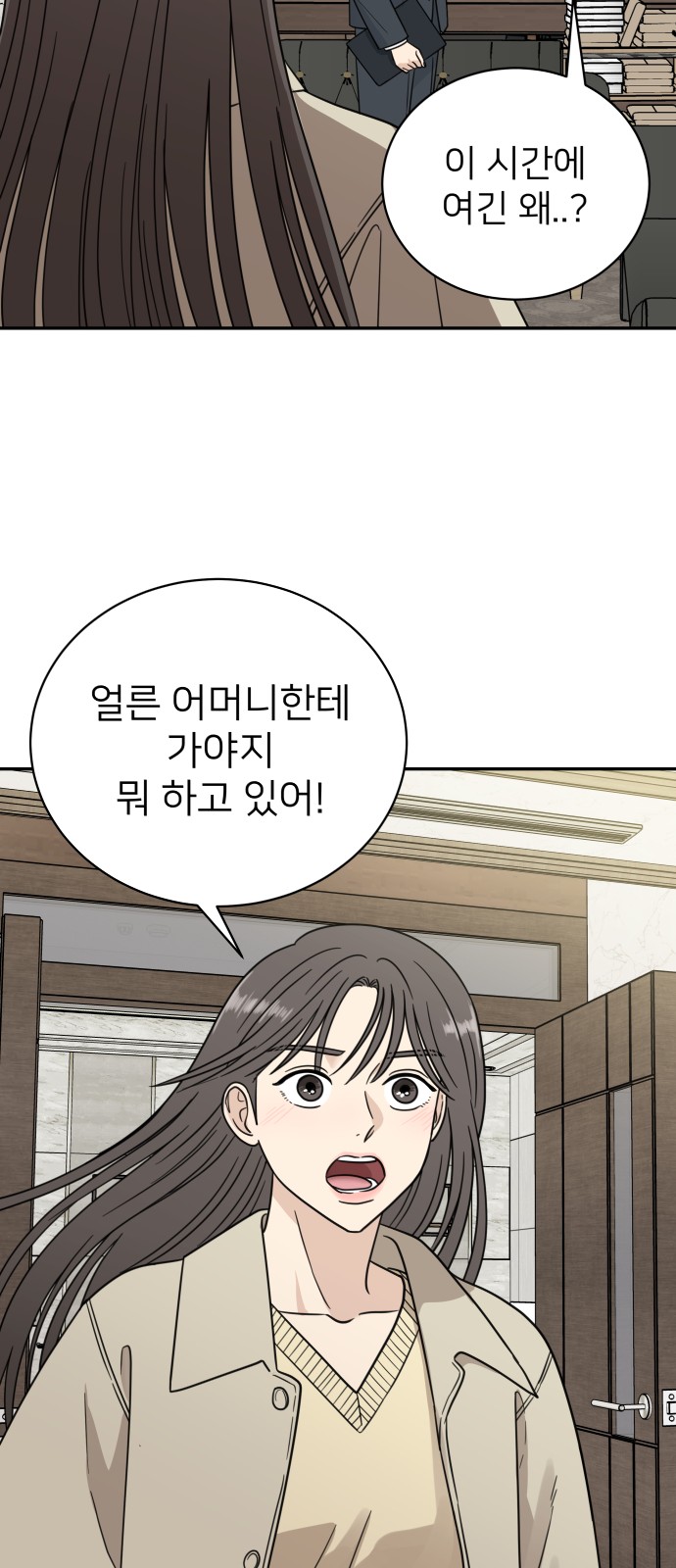 22 페이지
