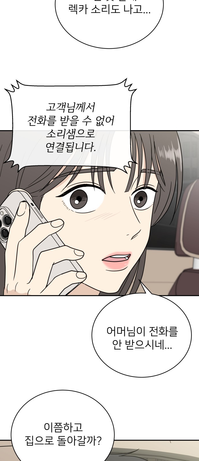 29 페이지