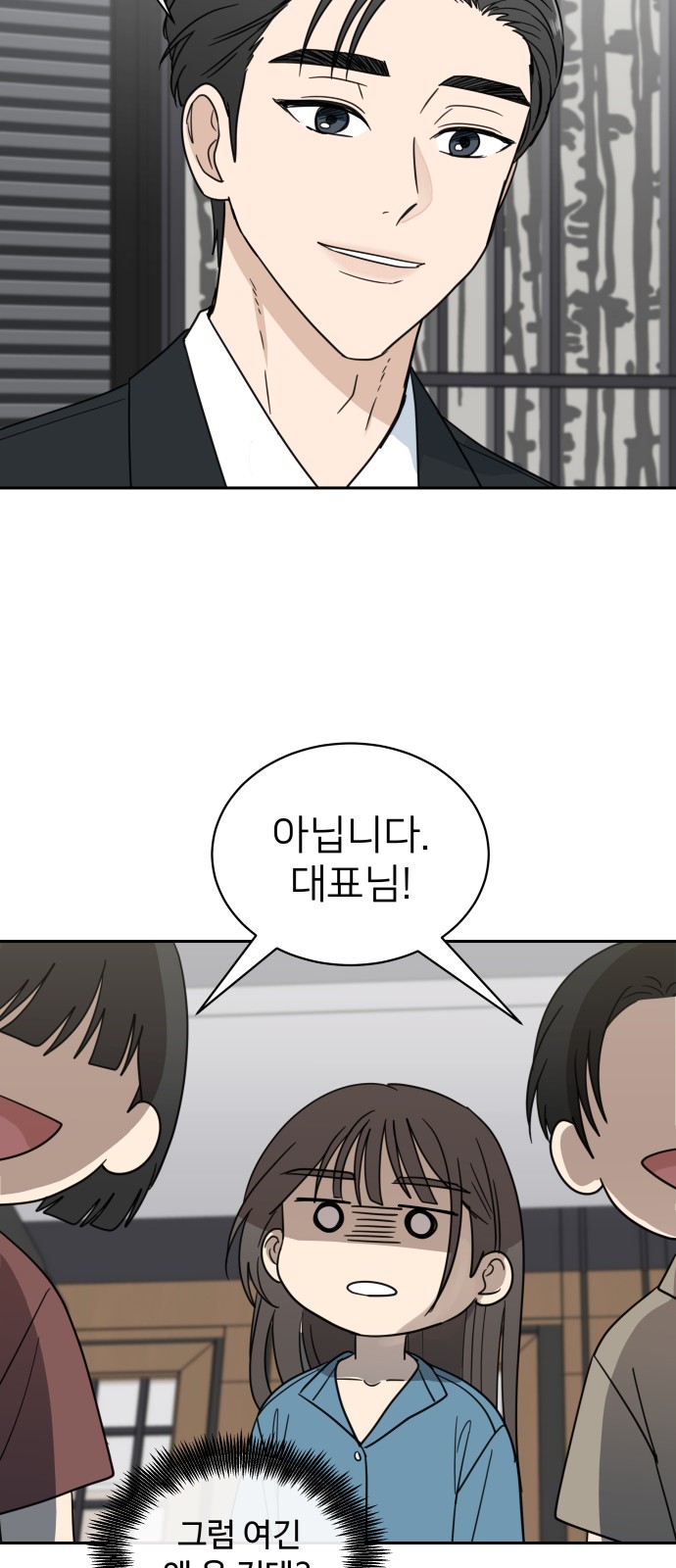 11 페이지