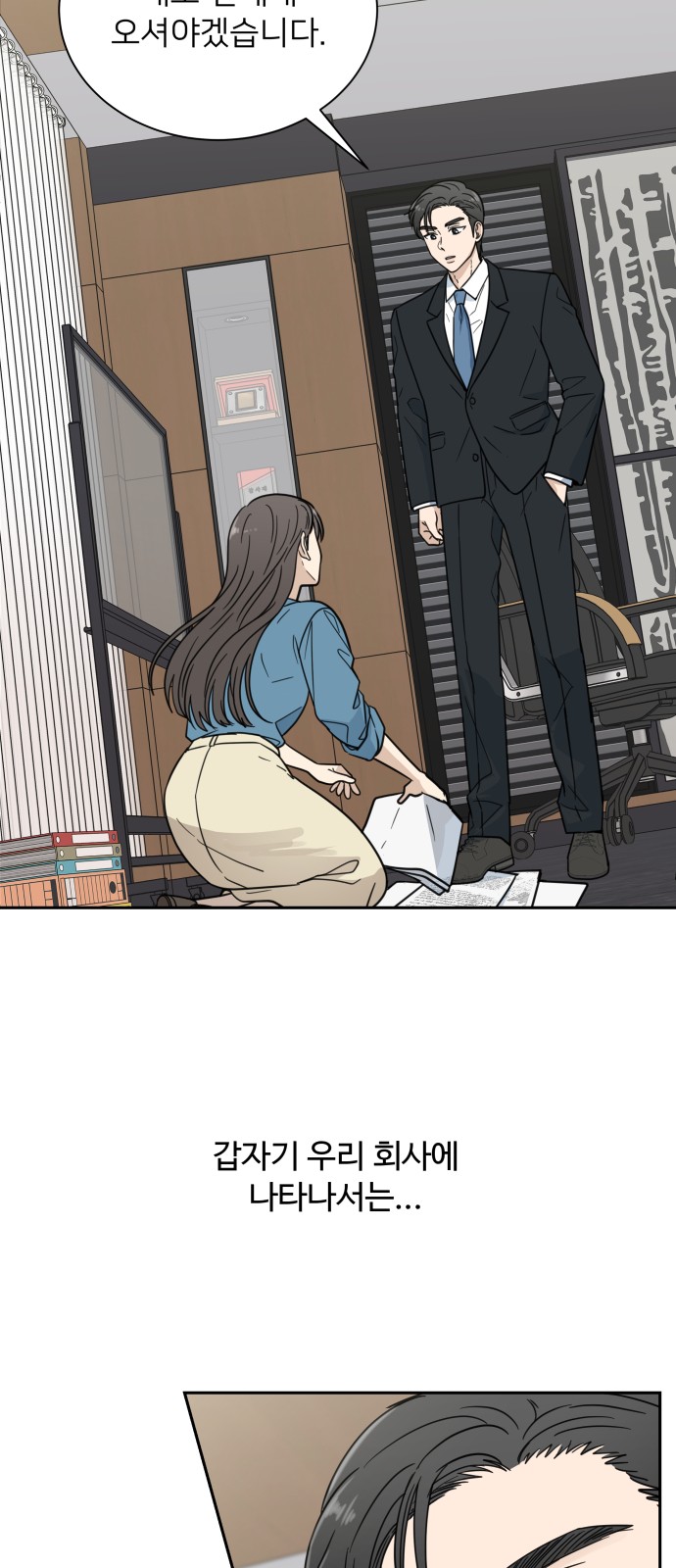 2 페이지