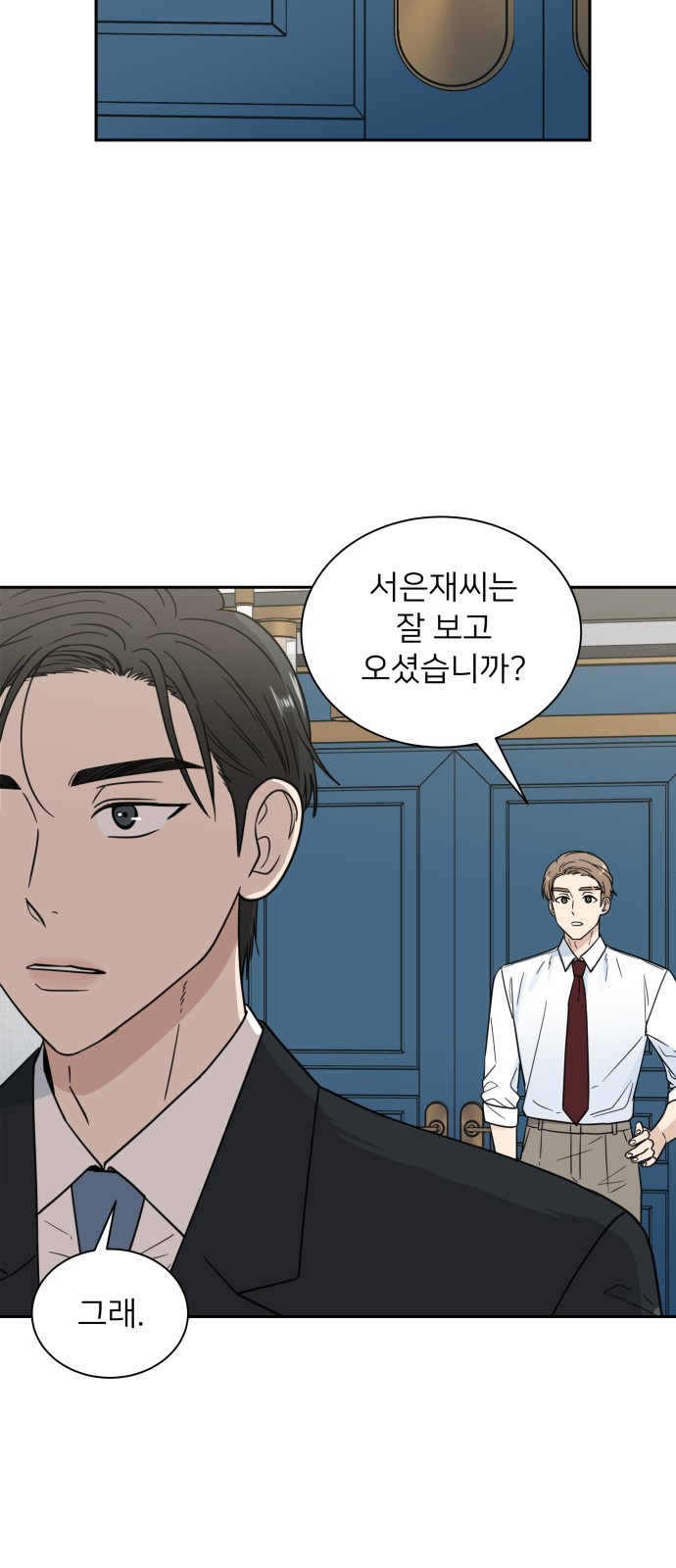 23 페이지