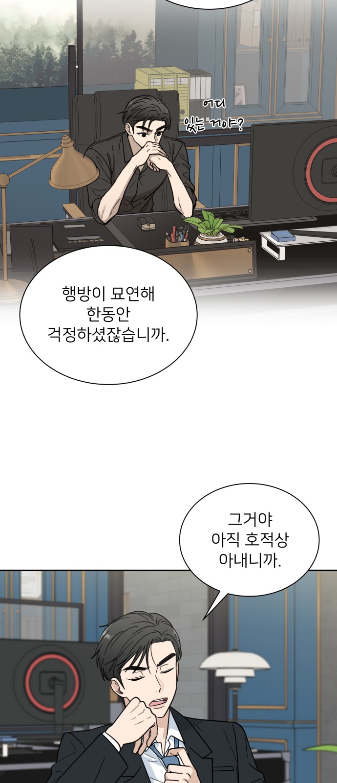 25 페이지