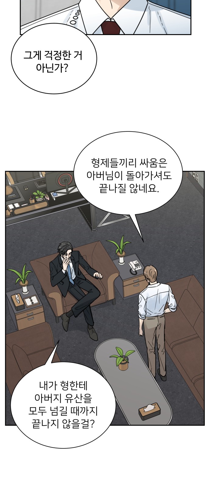 27 페이지