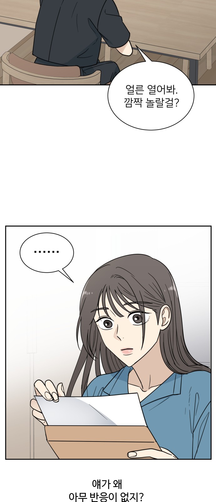 32 페이지