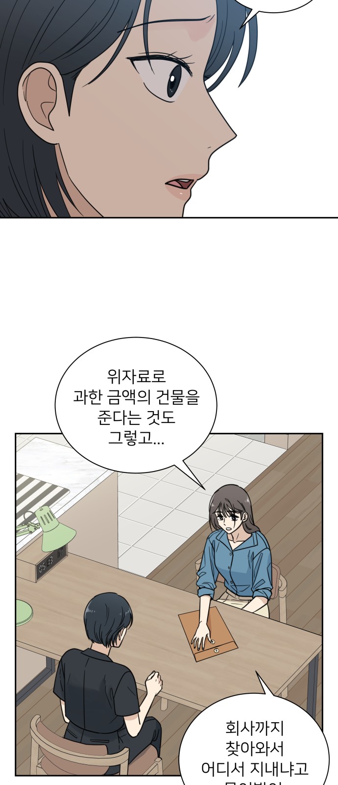 35 페이지