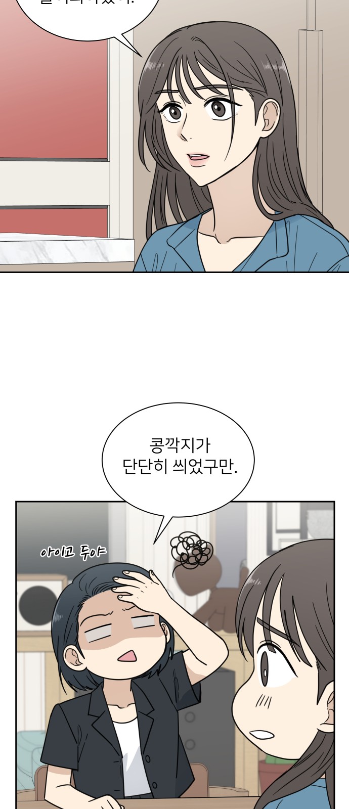 37 페이지