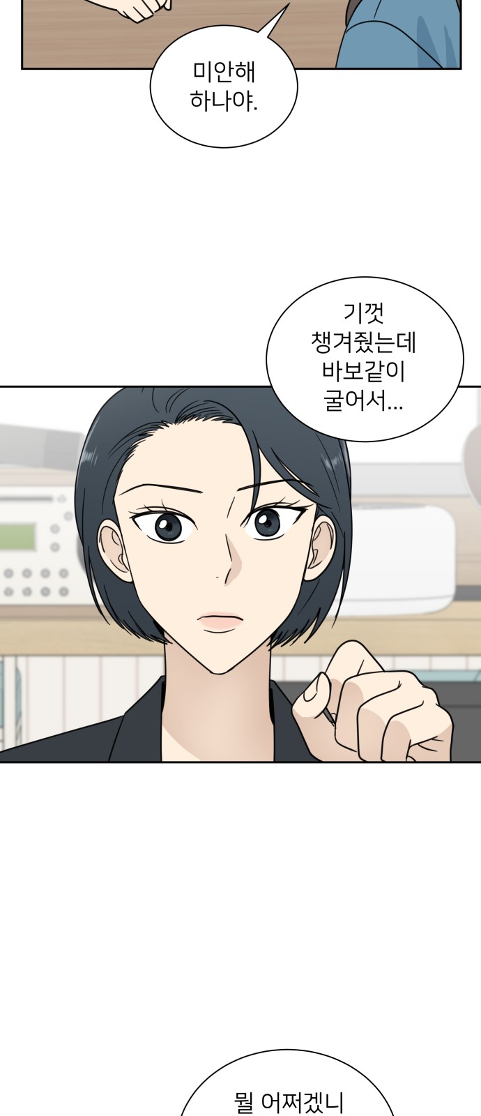 38 페이지