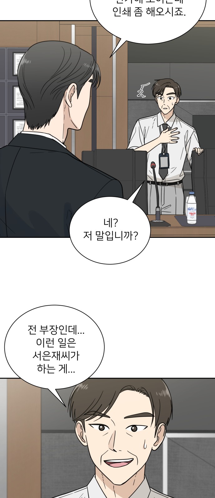 4 페이지