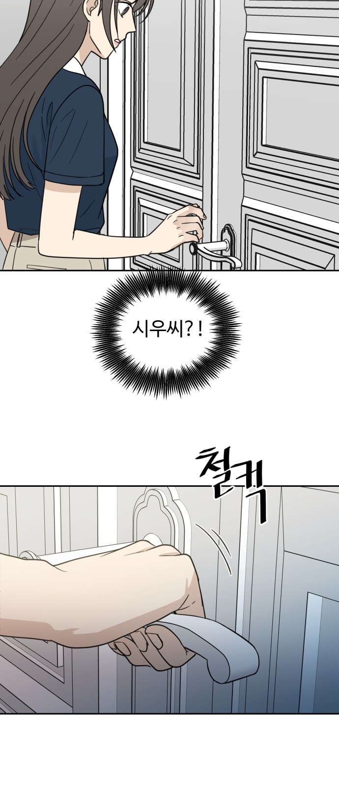 49 페이지