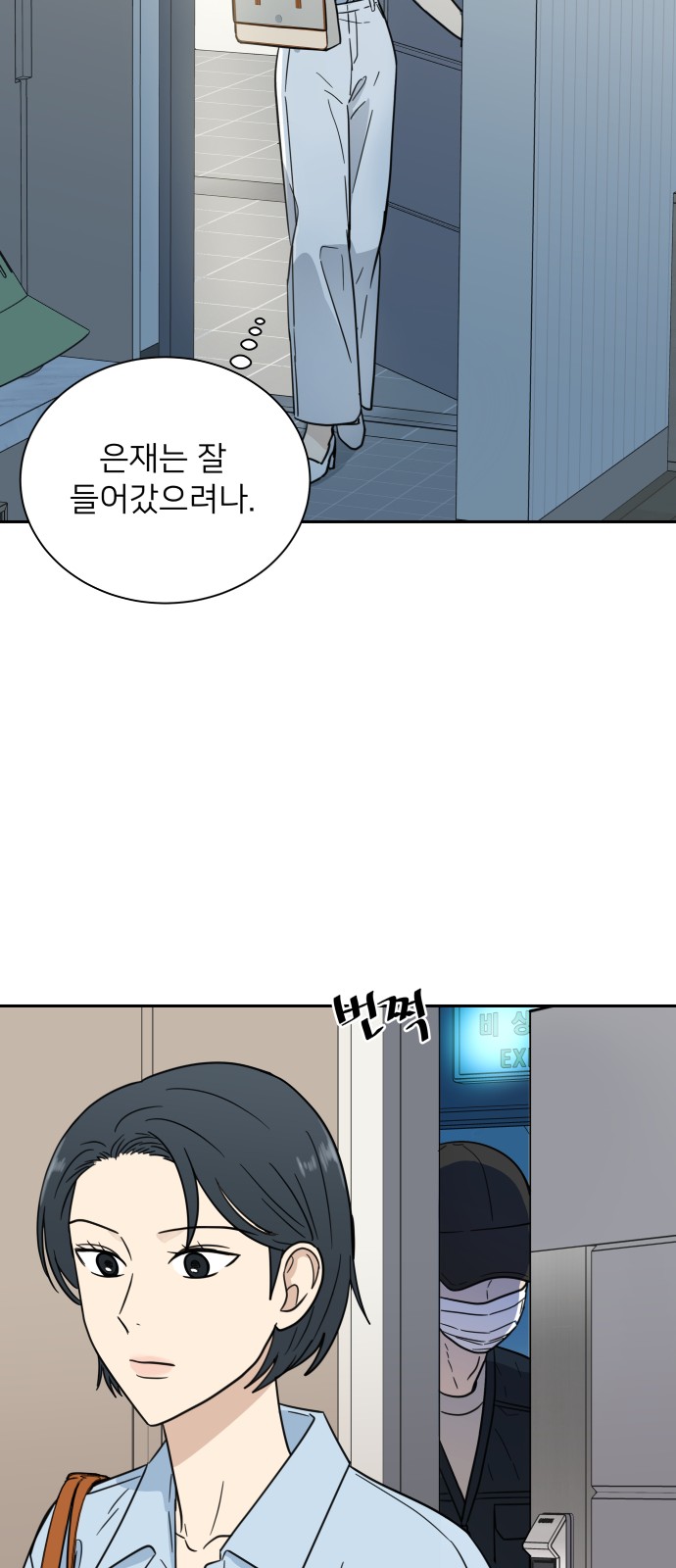 51 페이지