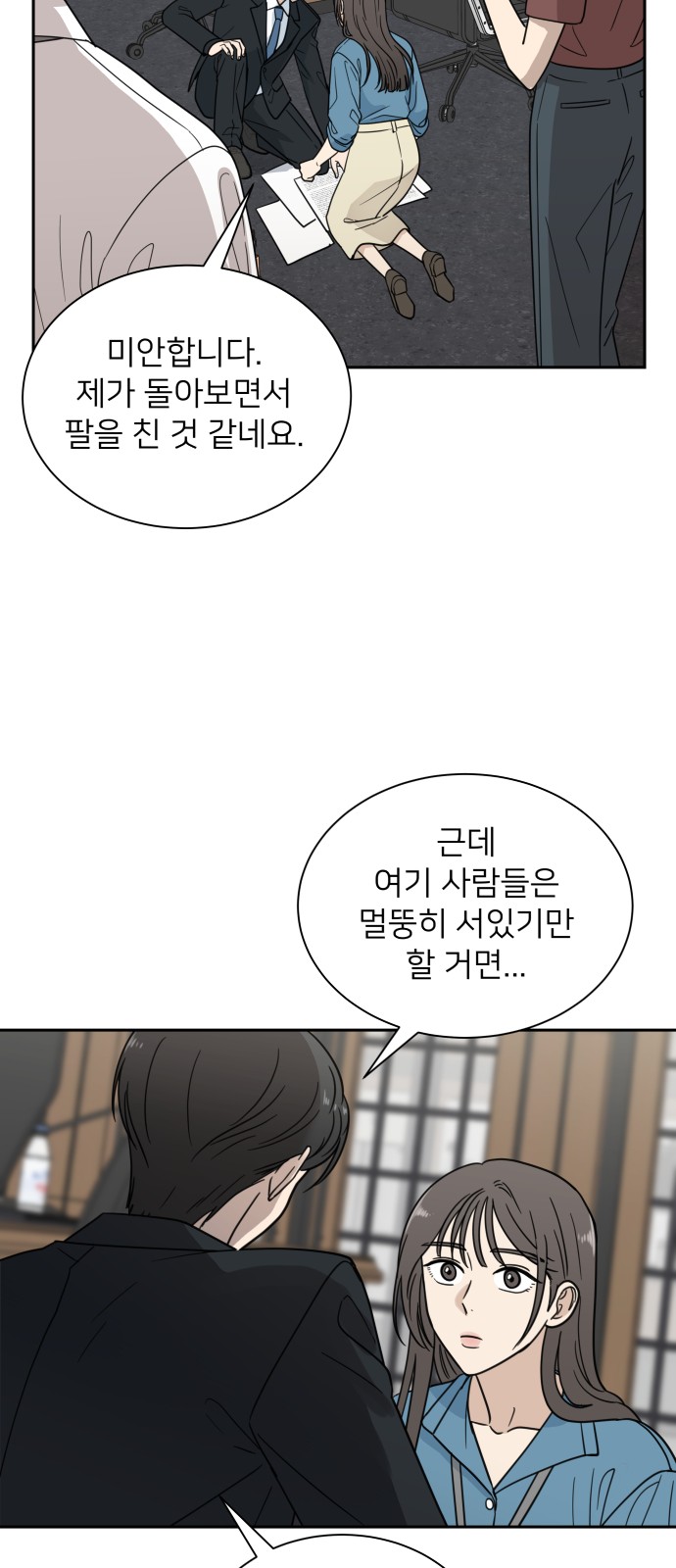 7 페이지