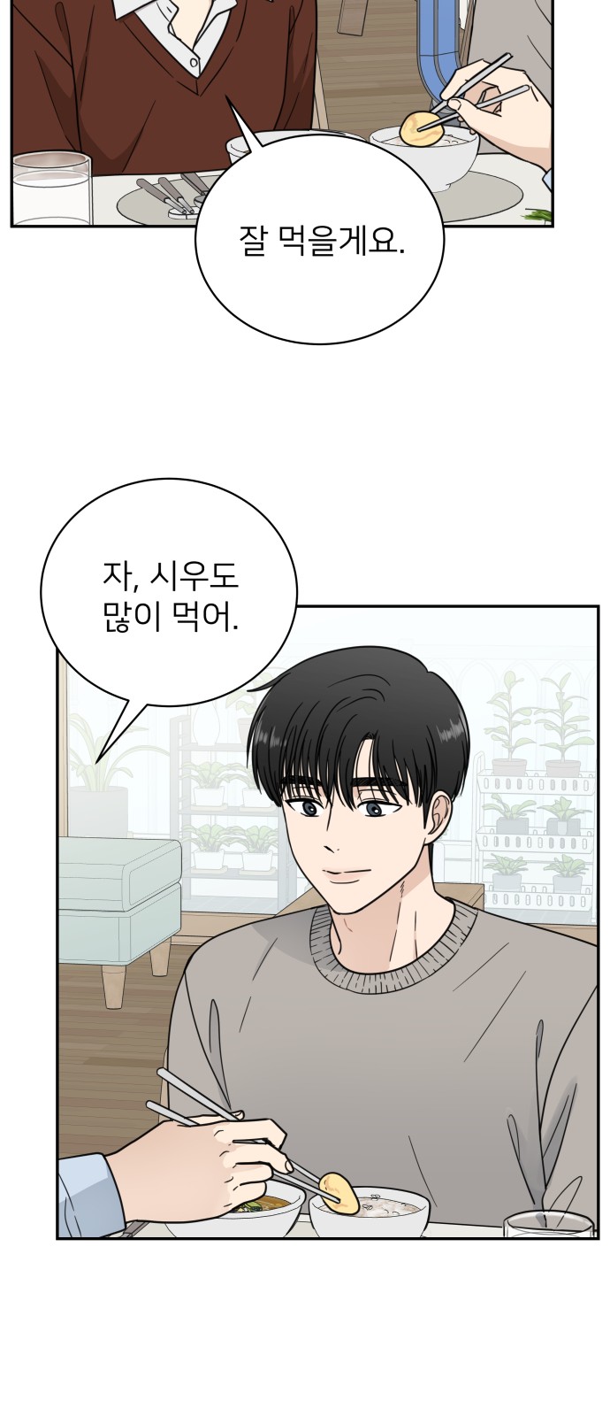 13 페이지