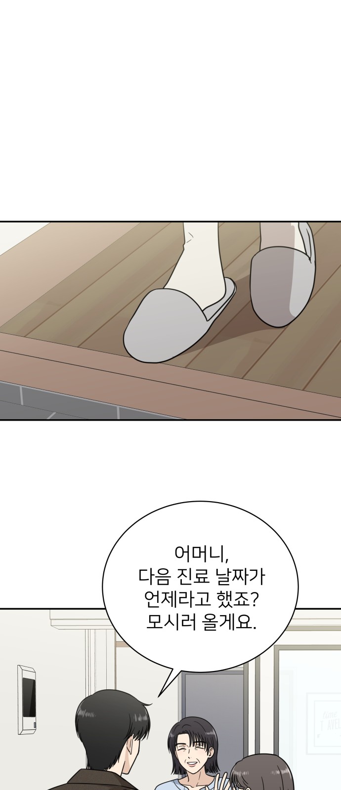15 페이지