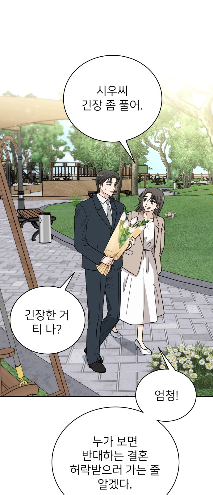 33 페이지