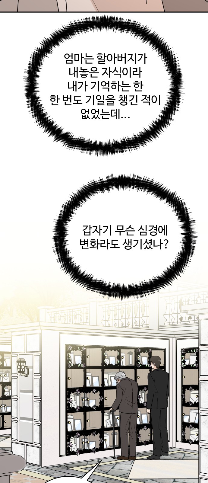 45 페이지