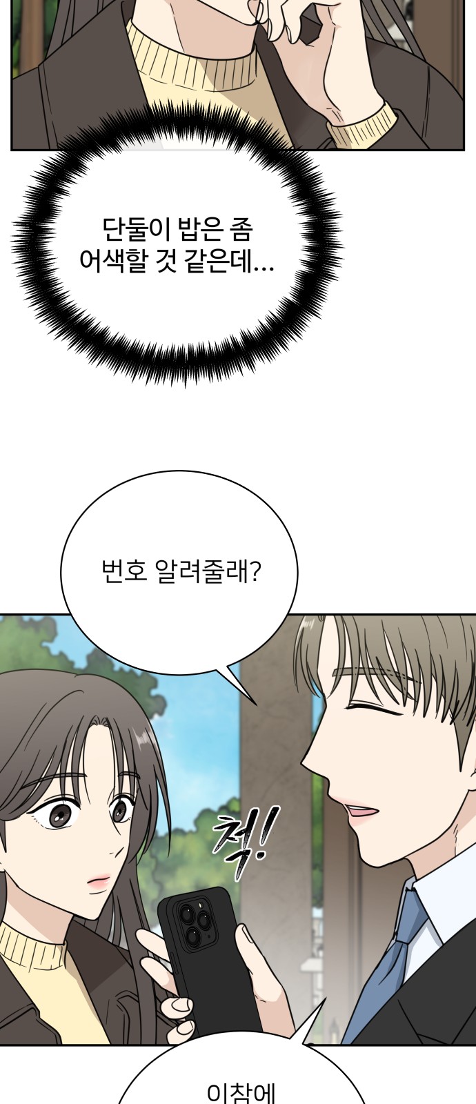11 페이지
