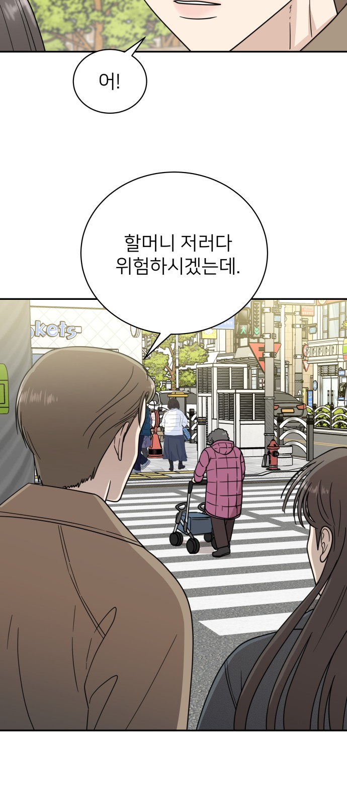 23 페이지
