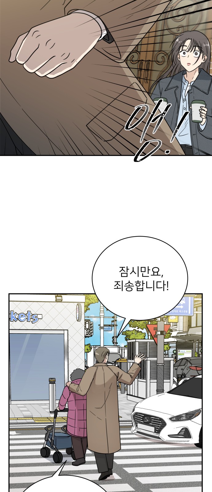 26 페이지